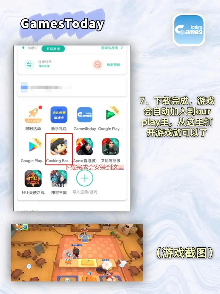 hthvip体育官网入口登录入口截图3