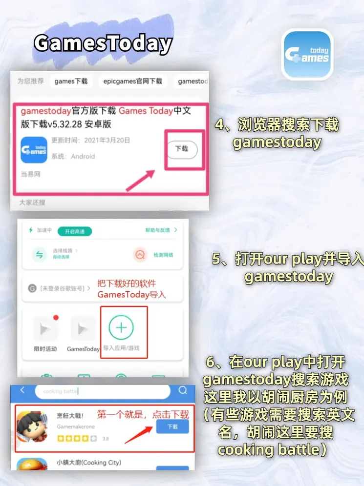 hthvip体育官网入口登录入口截图2